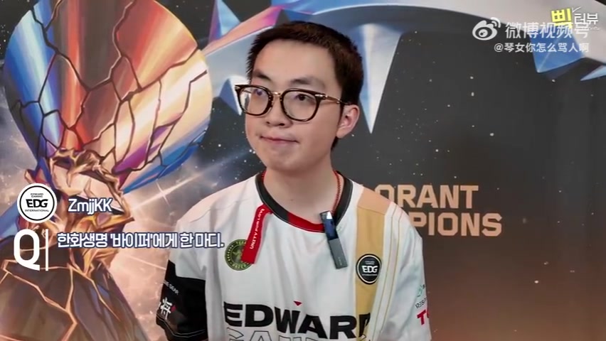 EDG康康接受韩媒采访：想见见蝰蛇哥 带上拍立得并签名