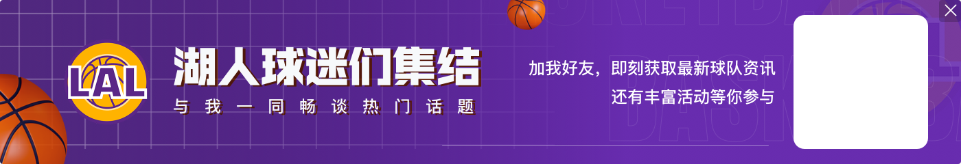 美国记者：湖人球员讨厌为哈姆效力 他被解雇后 没有人发消息与他告别 