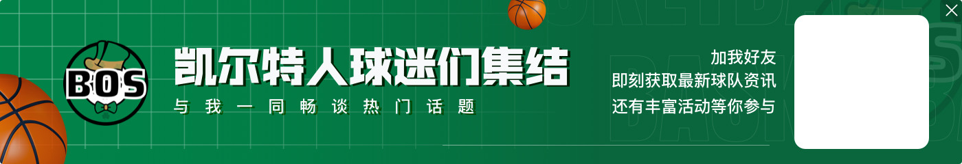 你会参加2028年奥运会吗？杰伦·布朗：如果我必须与耐克签约 我不会