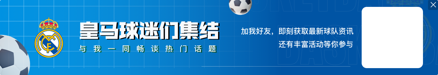 沙欣谈被逆转：我不认为是换人的问题 而是我们没能控制比赛