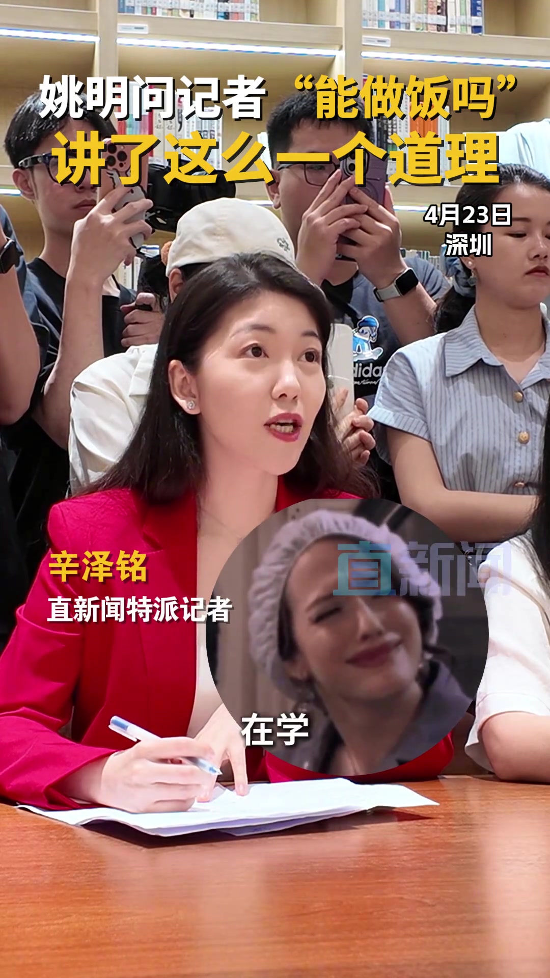 姚明谈论加法和减法：当他是一名运动员时 他是一个中锋 想尝试当后卫 我发现它不能做到