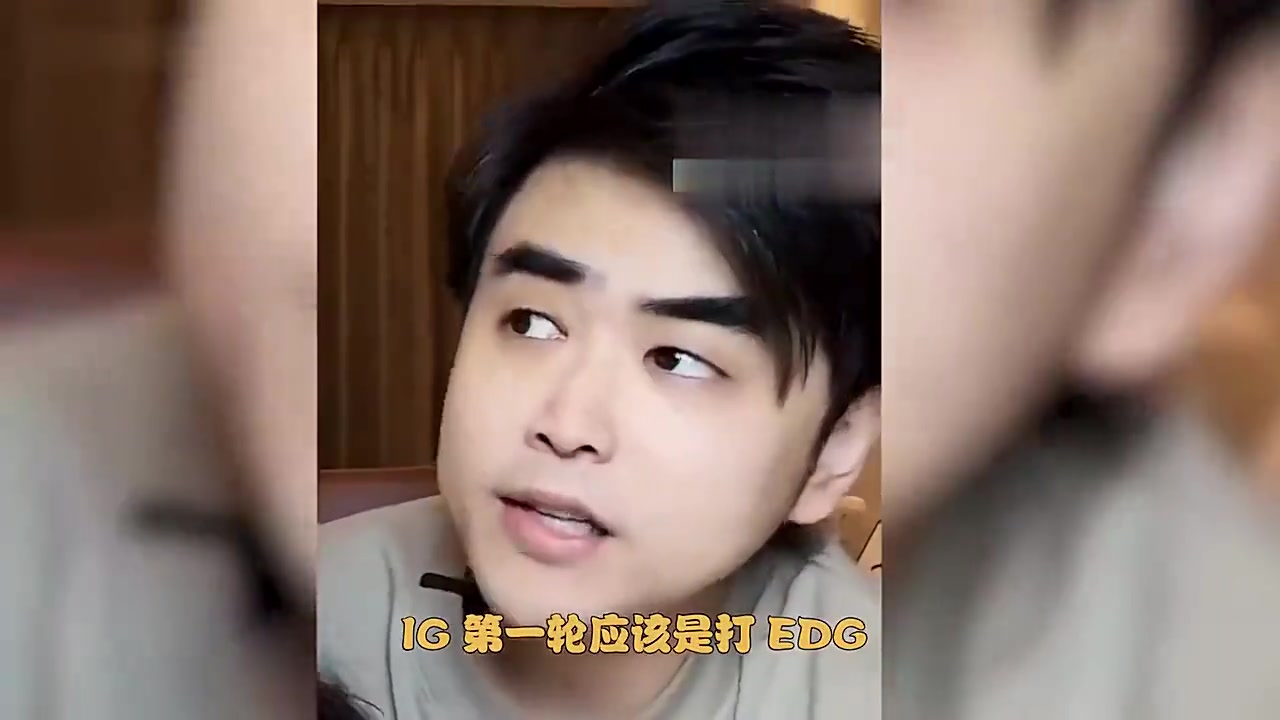 朱凯：在与EDG战斗时 应该滥用IG 也许有一个团队想使用流量并选择IG